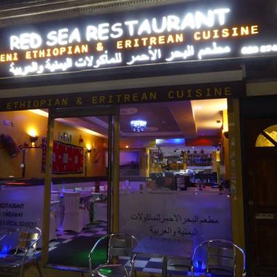 Red Sea Restaurant